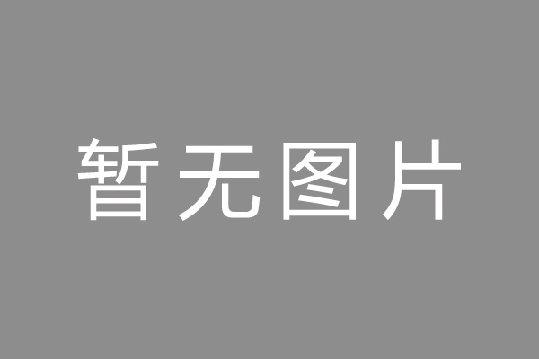 云阳县车位贷款和房贷利率 车位贷款对比房贷